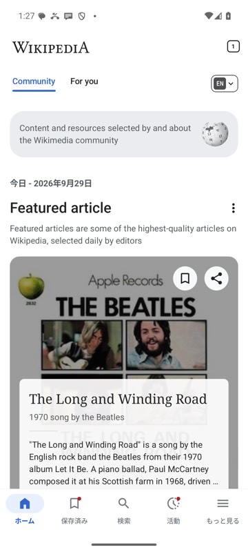 mobium launch org.wikipedia on an Android 15 emulator